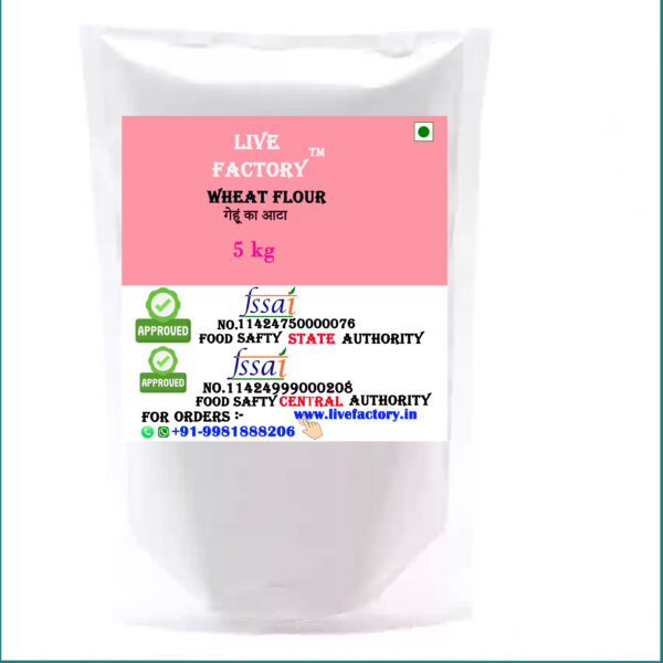 M.P. का WHEAT FLOUR (गेहूं का आटा) 5 kg