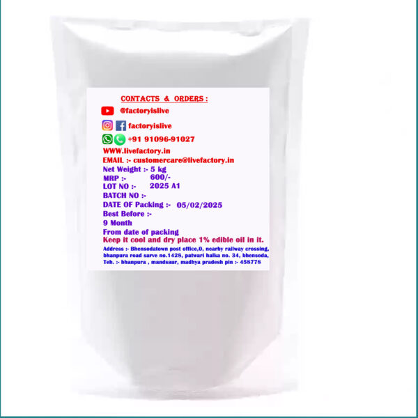 M.P. का WHEAT FLOUR (गेहूं का आटा) 5 kg
