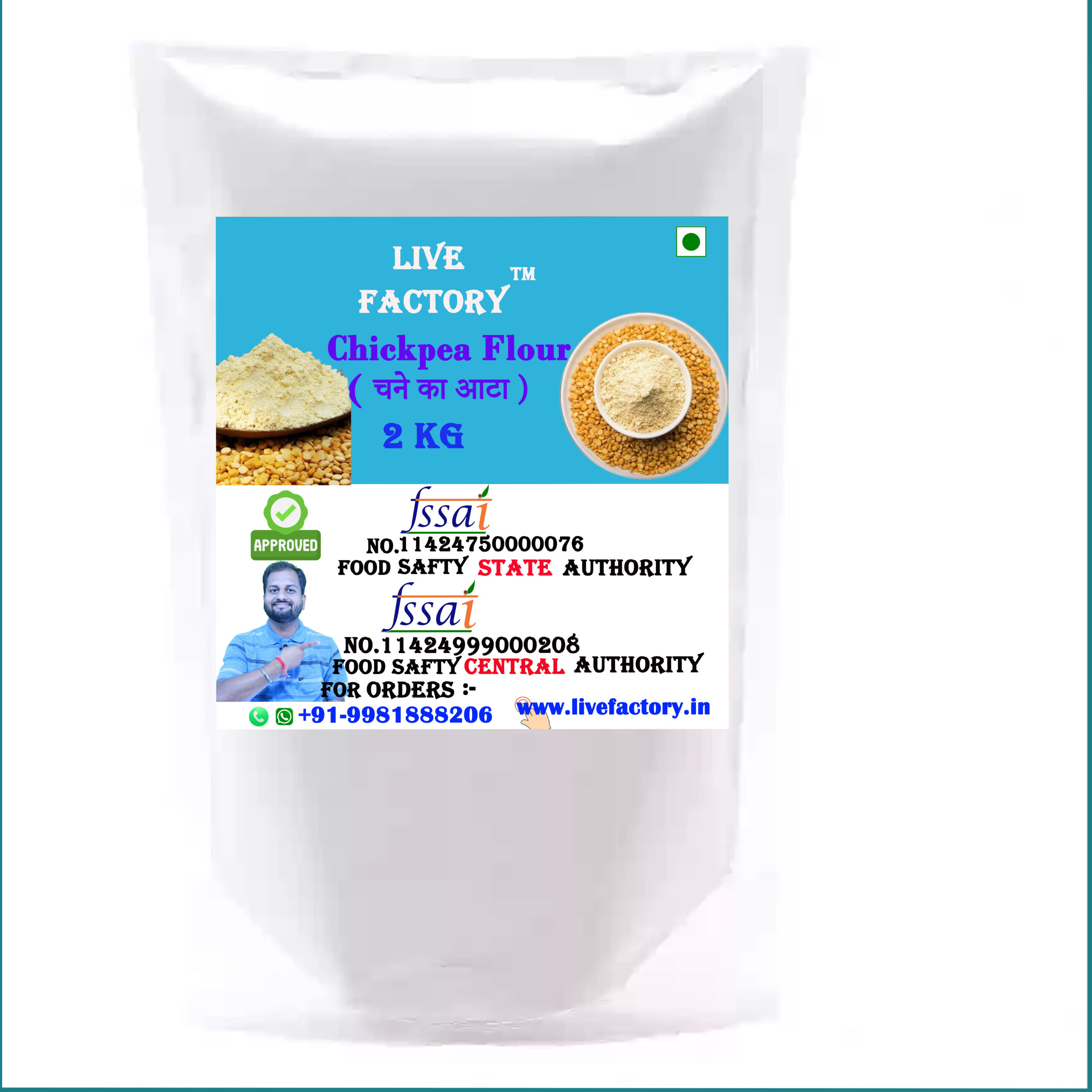 chane ka aata 2 kg