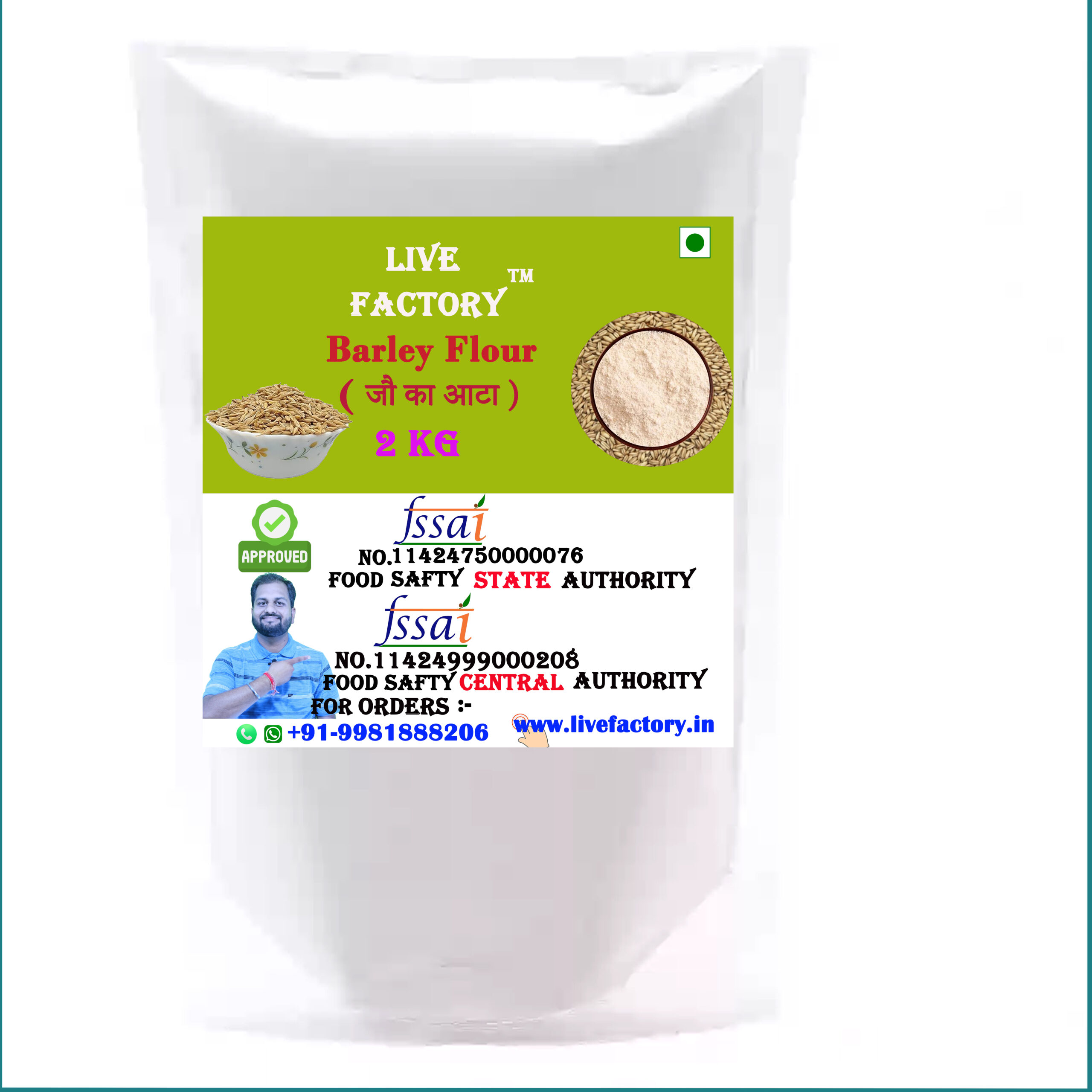 joo ka aata 2 kg
