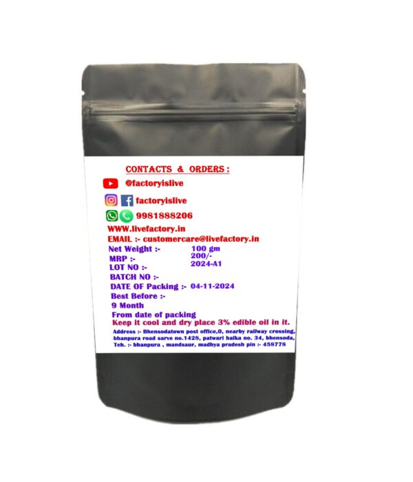 Royal Indian Garam masala 100 gram