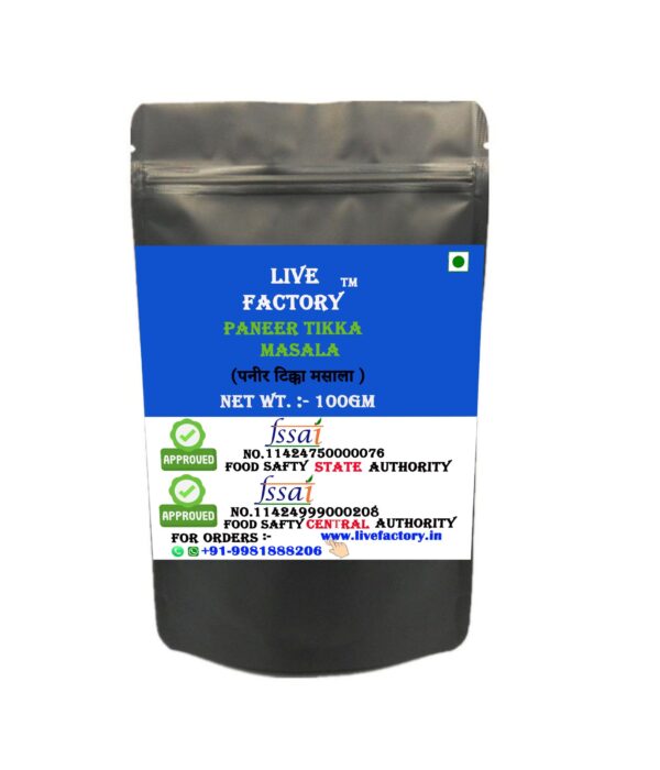 Panner Tikka Masala 100 gm
