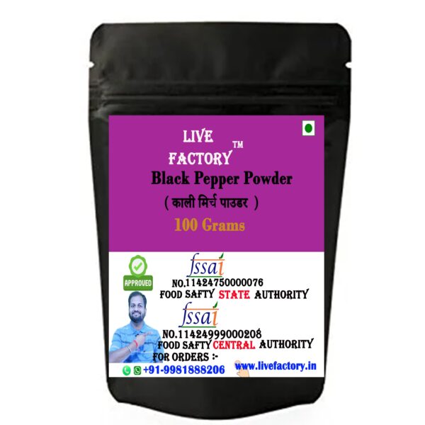 Black Pepper Powder 100 gm
