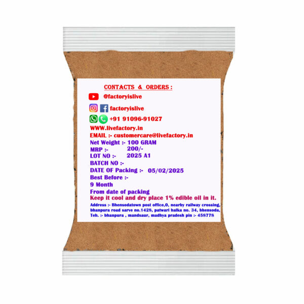 Nutmeg Powder ( जायफल पाउडर ) 100 gm