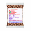 Nutmeg Whole ( खड़ा  जायफल ) 100 gm