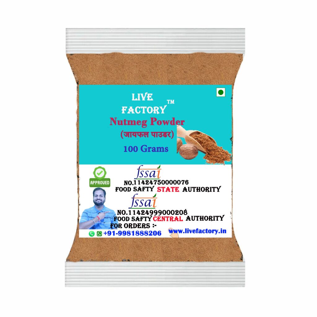 Nutmeg Powder ( जायफल पाउडर ) 100 gm - Kriconfoods