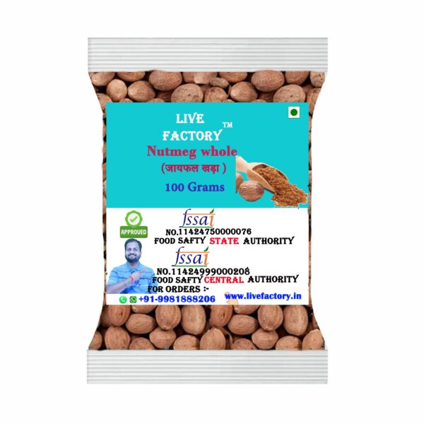 Nutmeg Whole ( खड़ा  जायफल ) 100 gm