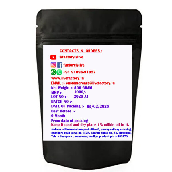 Kashmiri Lal Mirch Powder 500 gm