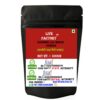 Kashmiri Lal Mirch Powder 500 gm