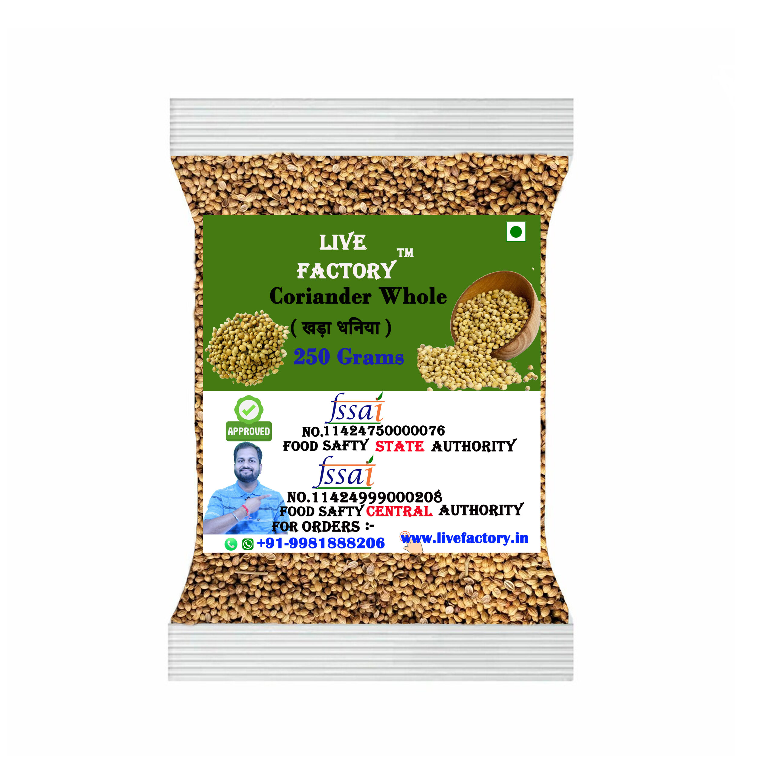 khada dhaniya product 250 pouch fssai