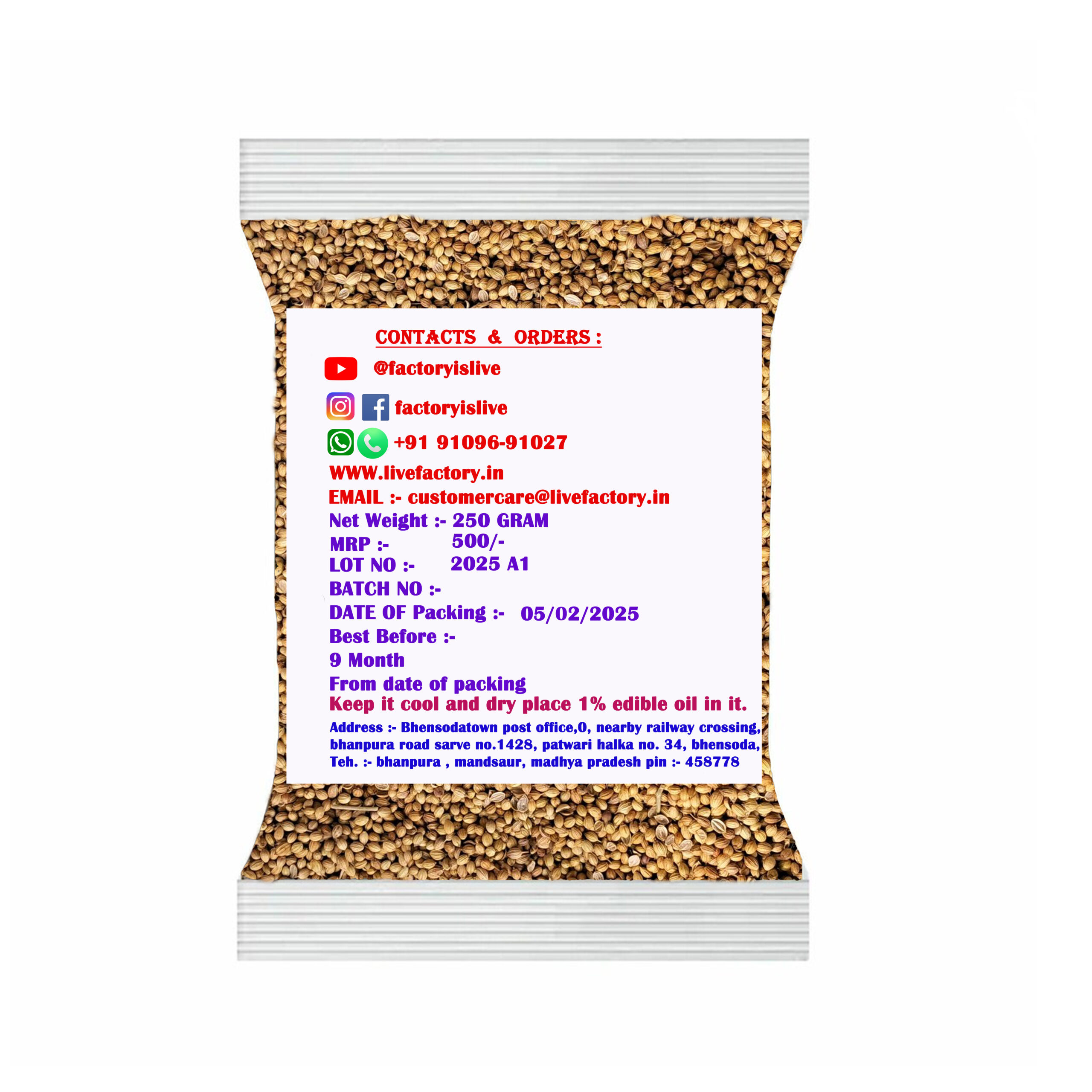 khada dhaniya product pouch sss