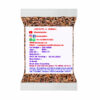 Star Anise Whole 100 gm