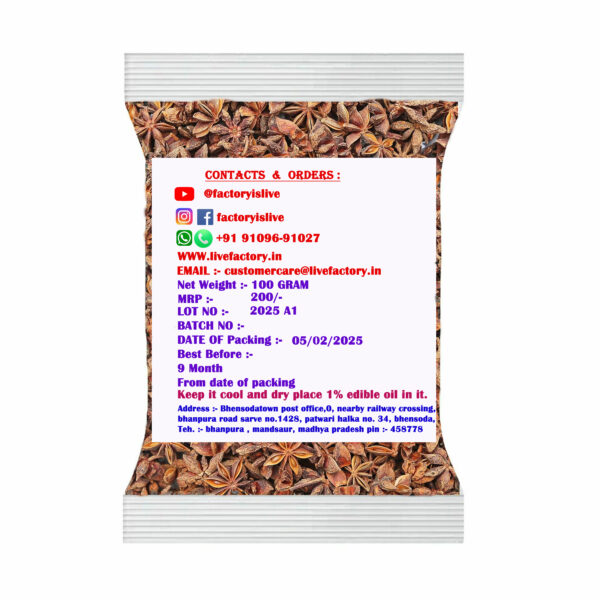 Star Anise Whole 100 gm