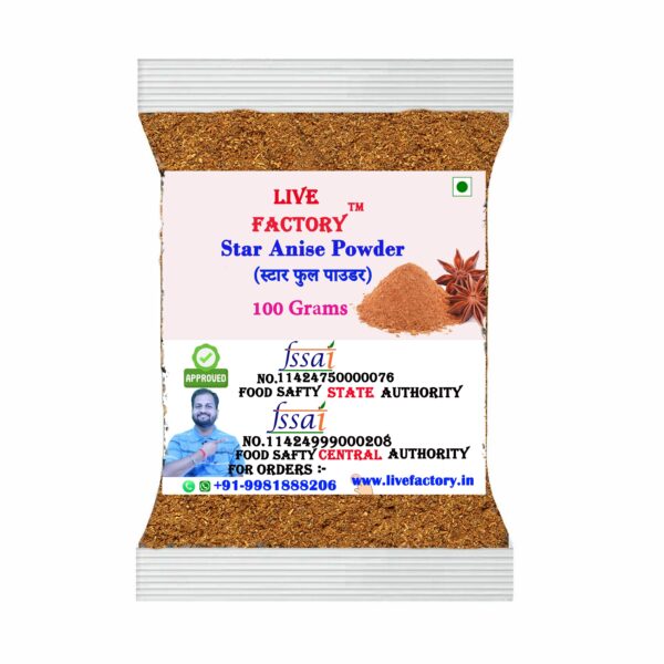 Star Anise Powder 100 gm