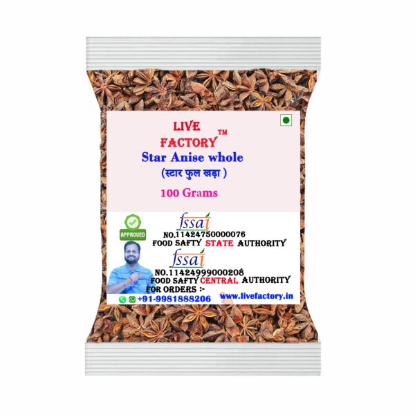 Star Anise Whole 100 gm