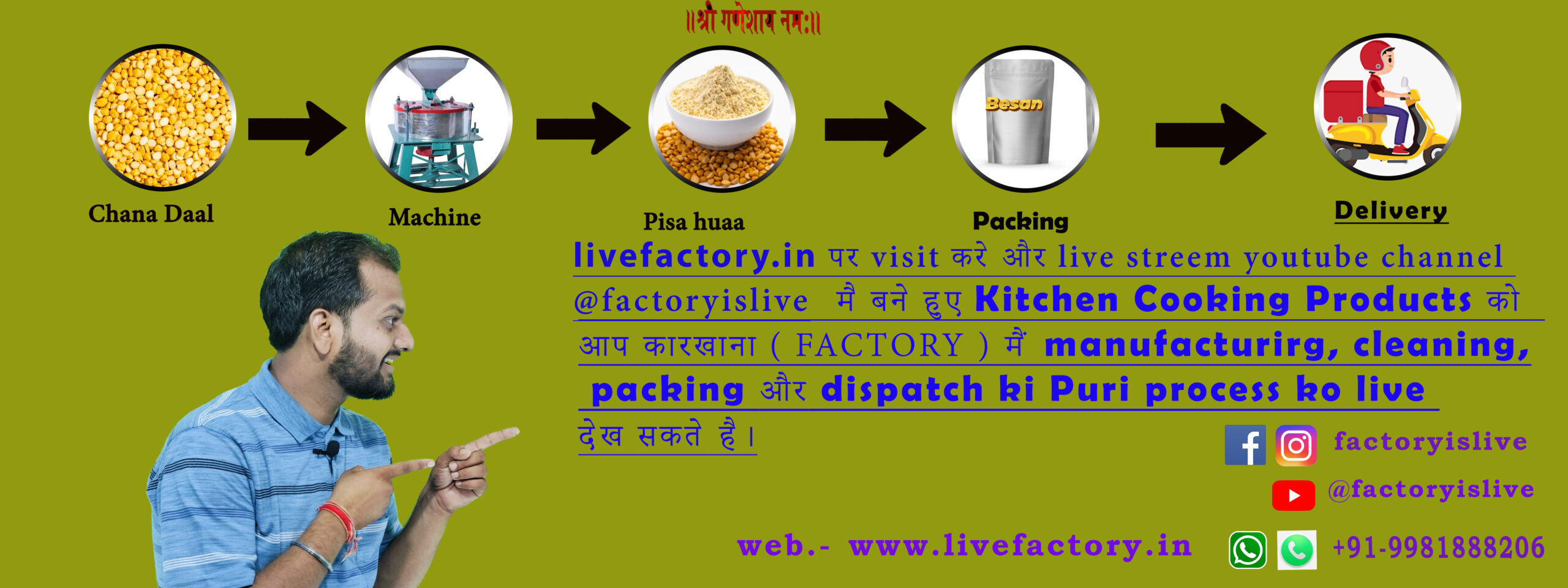 besan bannar%% (1)