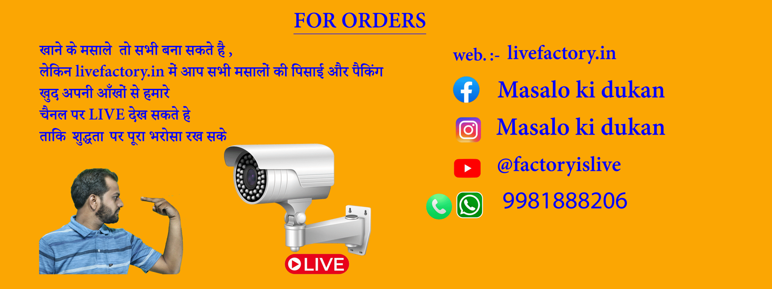 masalo ki dukan +
